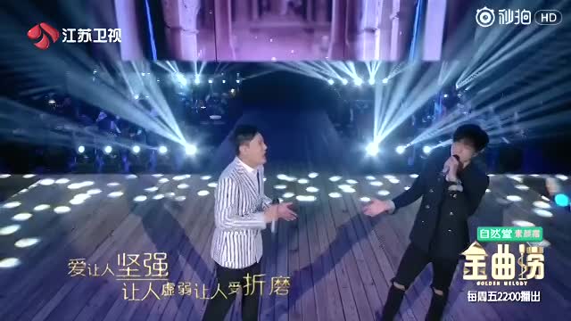 薛之谦张信哲共同演绎《王子公主》