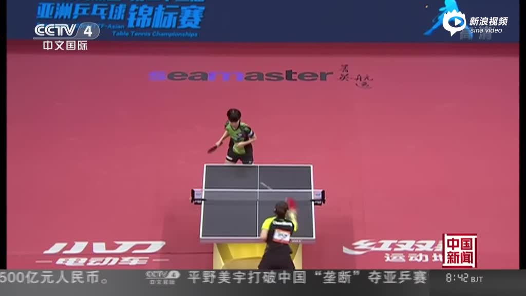 第23届亚洲乒乓球锦标赛：平野美宇夺得女单冠军