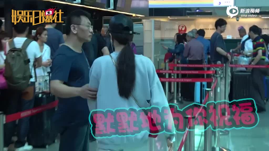 欧阳娜娜当空中飞人