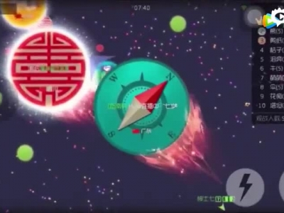 球球大作戰(zhàn)虎牙直播《主播沒毛病》老白帶領(lǐng)皮皮蝦大軍搶攤新服