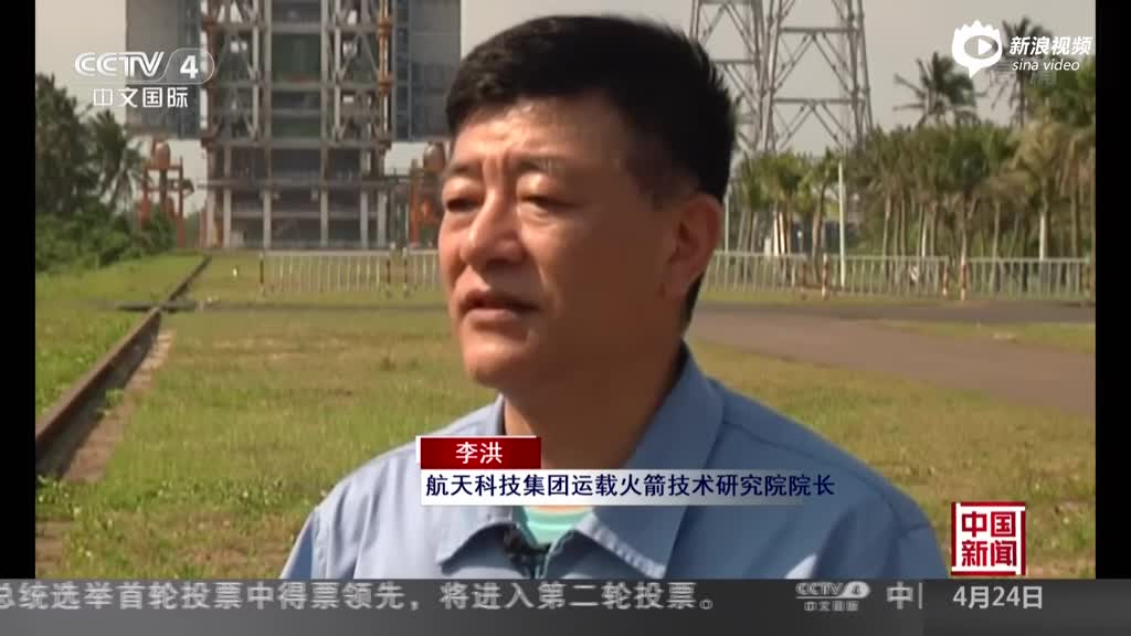 中国航天日·独家专访火箭研究院院长李洪:中国重型火箭展开技术攻关