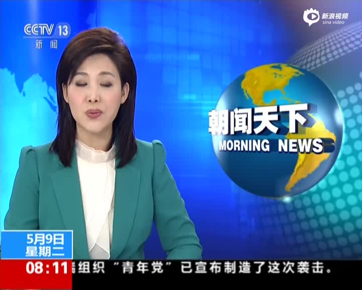 当选法国新总统:北约峰会期间特朗普将会晤马克龙 来源: 央视新闻