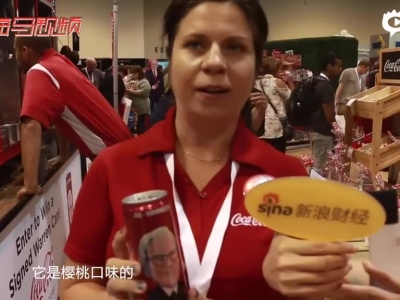 对话可口可乐：将使用机器人在中国售卖可乐
