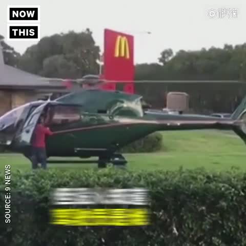 现场:澳大利亚男子开直升机买麦当劳