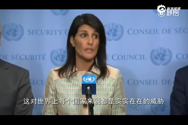 美国常驻联合国大使：你要么支持美国要么支持朝鲜