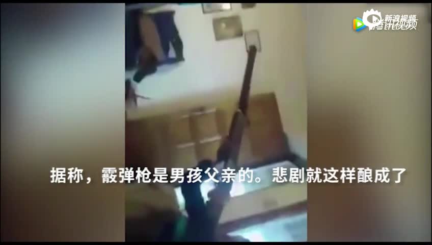 实拍少年拿霰弹枪玩耍不慎走火小伙伴倒在枪口下