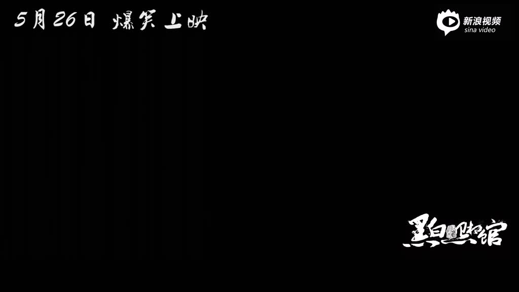 怪咖简谱