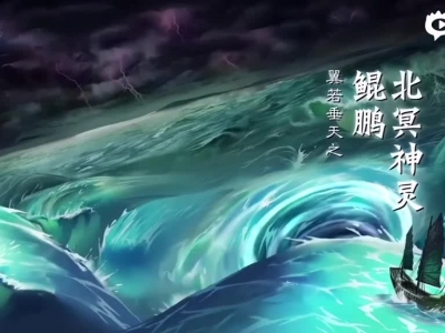 问道新地图全新资料片