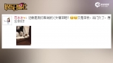视频：李晨和范冰冰爱猫视频 范冰冰称父女情深露玄机