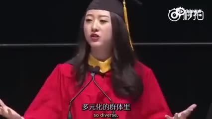 中国女生在美国大学毕业典礼演讲 这次很惊艳