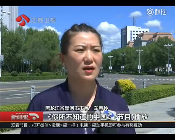 上周六晚,@江苏卫视新闻眼 播出了 第二集