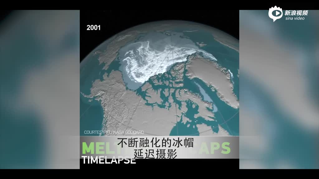 全球变暖下的地球：不断融化的冰帽