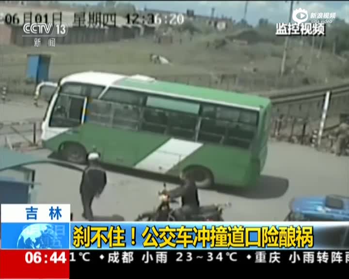 监控：公交车冲撞道口 险与火车碰撞 