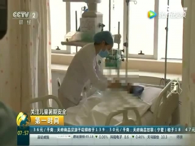 河南郑州儿童拓展出现意外 5岁女童摔致重伤