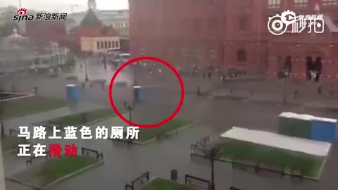 莫斯科降大暴雨 机智行人利用厕所滑行躲雨