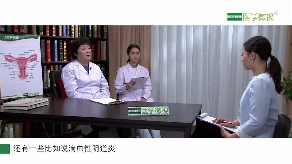 阴道炎有哪些症状?