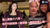 视频：张柏芝自曝被欺负18年 称穷不买新衣服