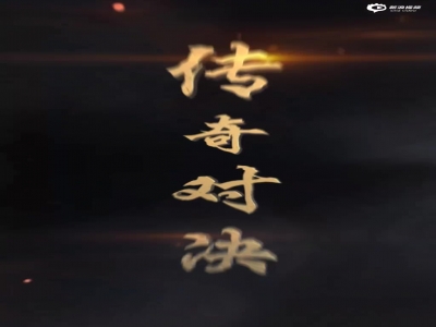 《少年江湖志》7月19日侠义首测
