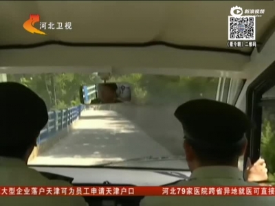 海岛游玩遇危险  军民联手施救