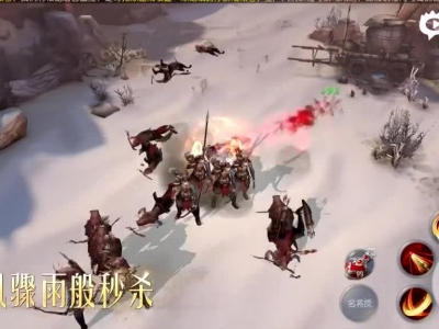 《大唐無雙》唯美版詮釋最佳同屏群戰(zhàn)