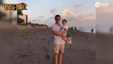 视频：汪小菲带儿子海边出游称带弟弟出来联络一下感情