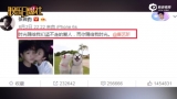 视频：张若昀晒照首次公开与唐艺昕恋情 曾传绯闻六年