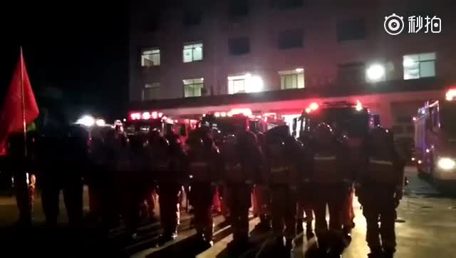 九寨沟7级地震:消防部队集结待命 准备投入救援