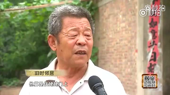 揭穿菩提功真面目狄玉明炮制菩提功