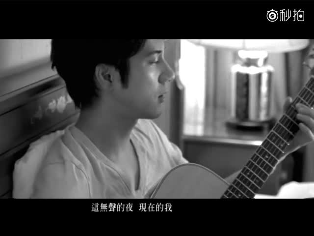 王力宏《需要人陪》