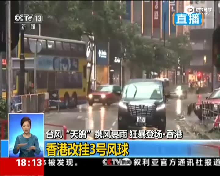 台风天鸽携风裹雨狂暴登场香港香港改挂3号风球