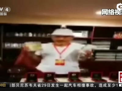 投5000赚400万？揭秘“五行币”传销