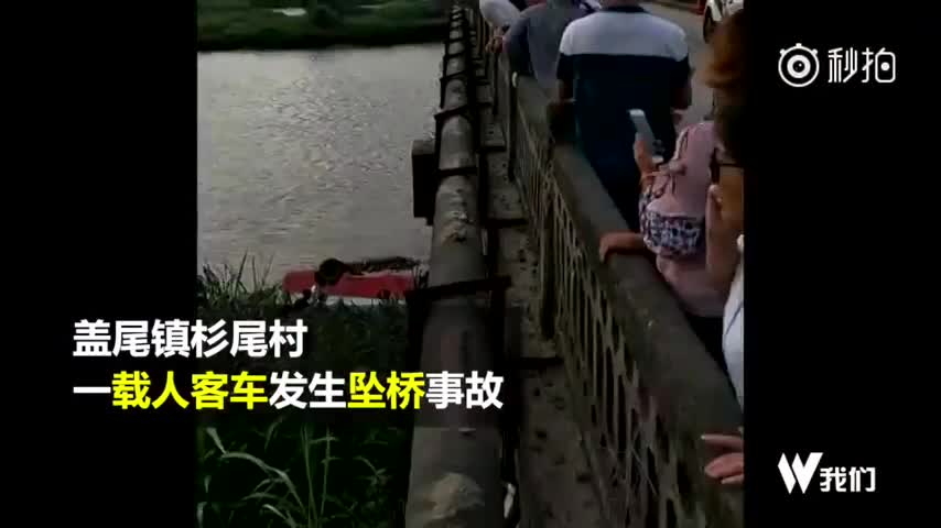 最新消息 福建仙游客车坠桥事故致2死 部分伤者姓名核实 0 福建仙游