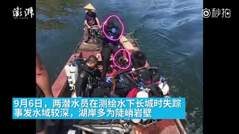 河北潘家口失联潜水员无自行上岸可能性