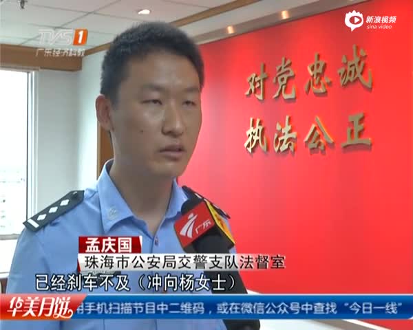 珠海105国道:避让大巴冲撞女司机闯红灯