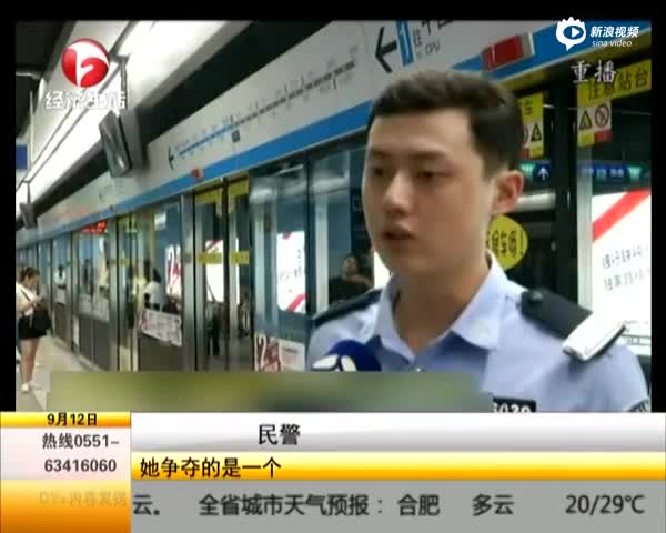 江苏:求让座不成!大妈坐腿上
