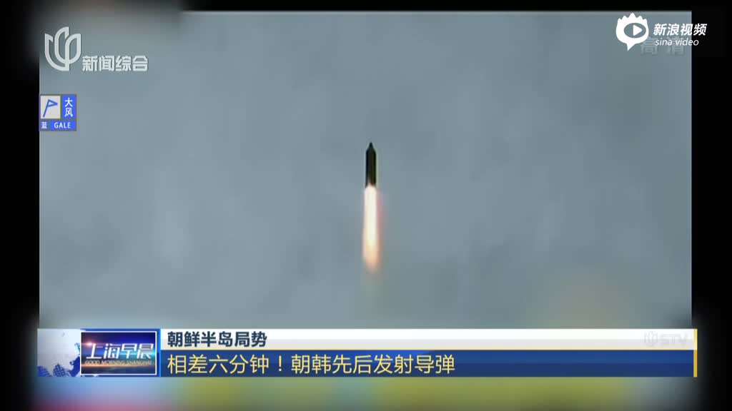 朝鲜半岛局势：相差六分钟！朝韩先后发射导弹