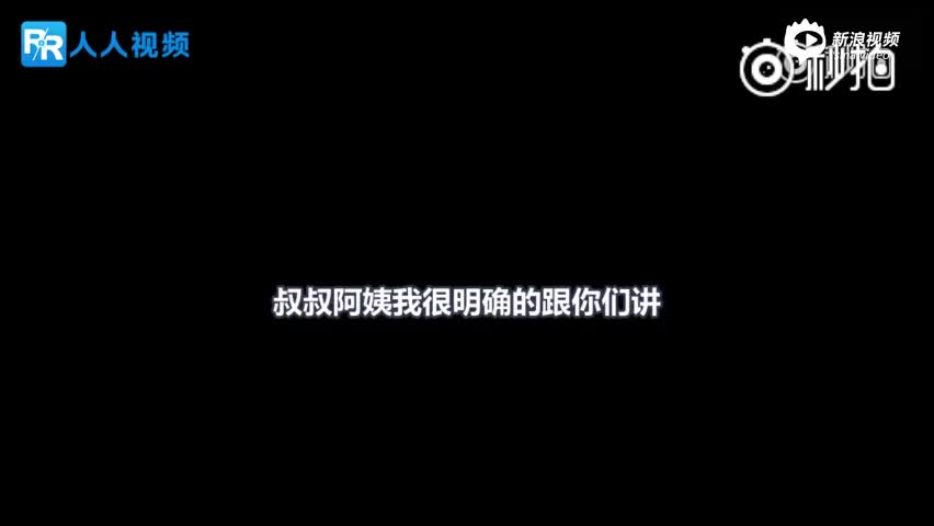囧哥:无黄牛无护栏 iPhone8首发来4人欢迎仪式很尴尬 囧哥:无黄牛无护栏 iPhone8首发来4人欢迎仪式很尴尬图片