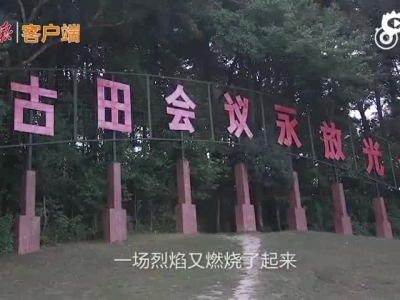 《强军》第五集《浴火》