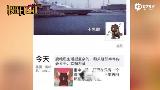 视频：网曝王思聪称鹿晗私生活复杂 与关晓彤半年必分手
