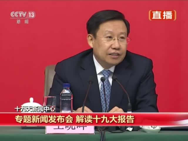 王晓辉：以党领袖命名理论是国际共产主义运动通行做