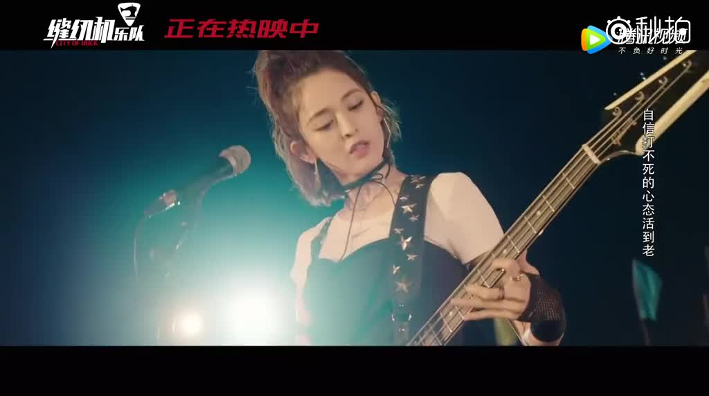 缝纫机乐队beyond炸裂戳心片花