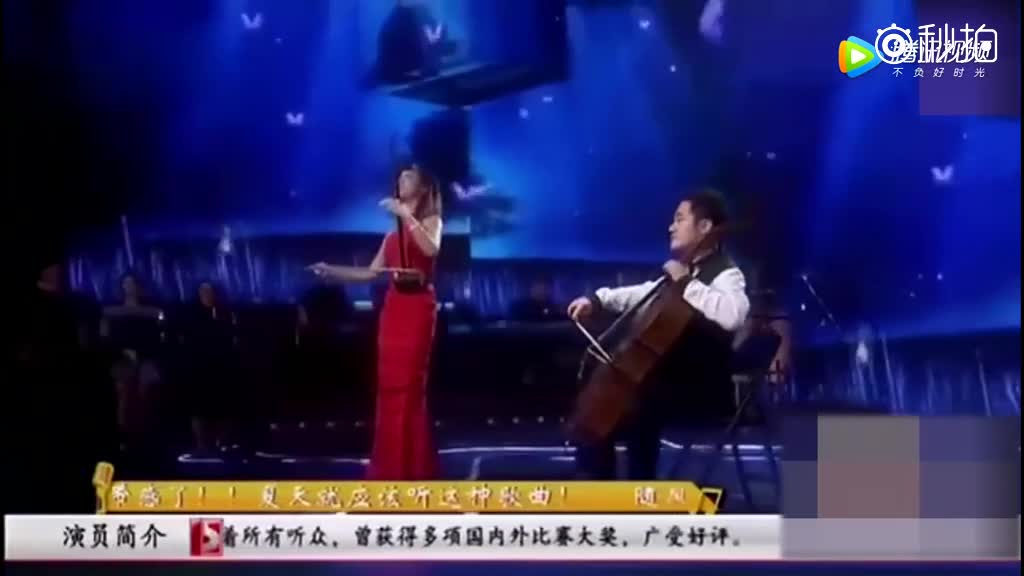 二胡大提琴合奏版《铁血丹心》满满的回忆