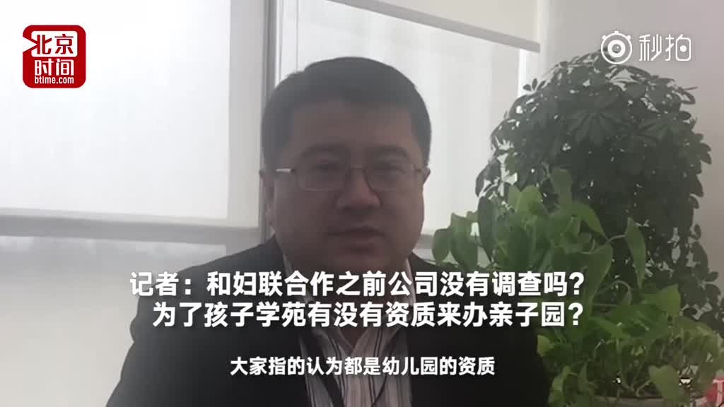 携程副总裁施琦:不知第三方有没有利益输送