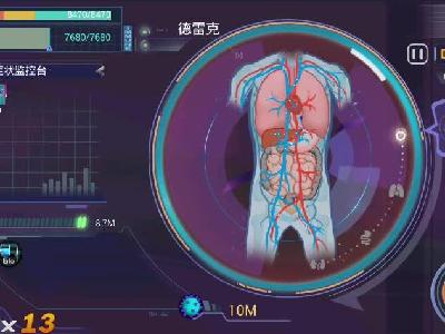 《肿瘤医生中文版》游戏视频