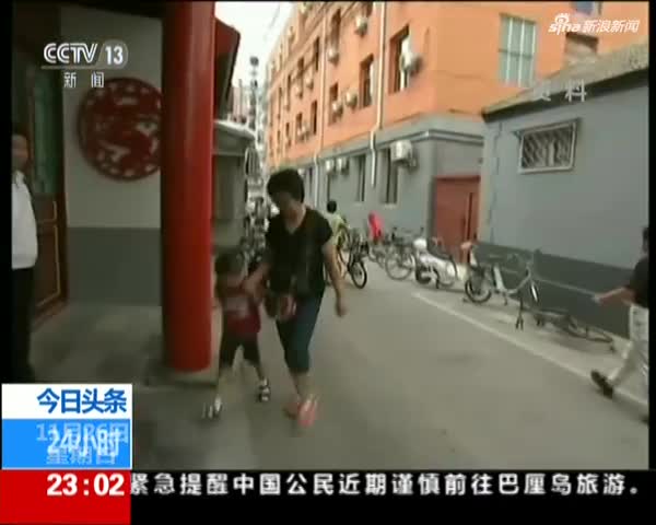 北京市教委：展开幼儿园安全隐患大排查