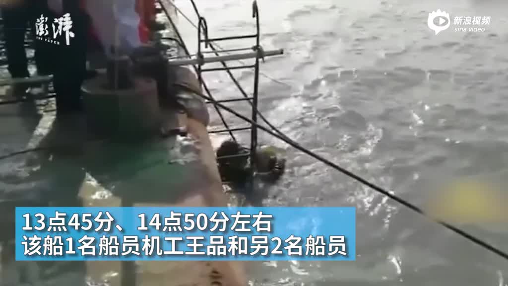 珠江口撞船失踪船员全找到，已7人获救