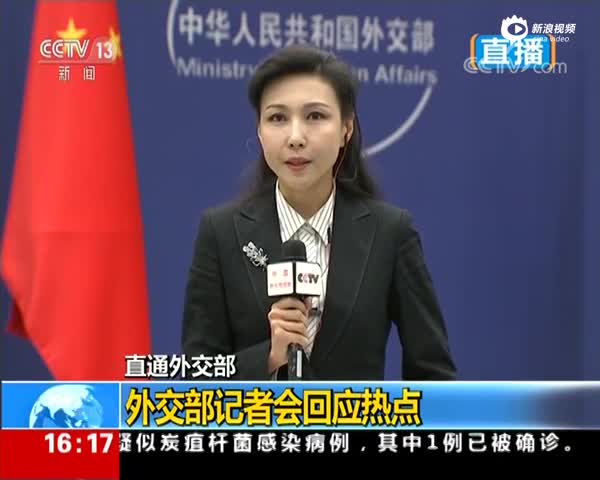 外交部：中方严重关切和反对朝鲜试射举动