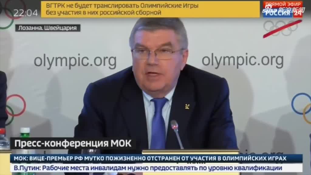 俄国家电视台称将不转播平昌冬奥会 五环被打斜杠