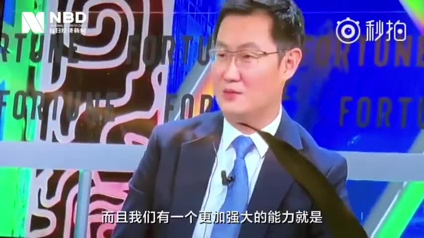 马化腾我们的人脸识别技术可以推算走失儿童十年后的长相