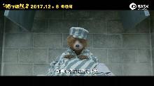 视频：电影《帕丁顿熊2》终极预告